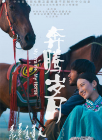 chinese超帅小鲜肉gay
