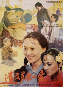 免费黄色激情视频