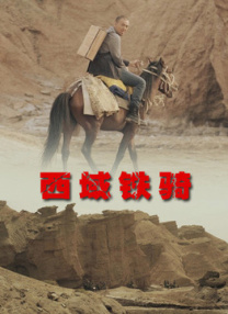 国产欧美一区二区另类精品