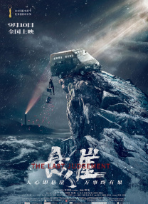 国产精品亚洲一区二区三区在线观看