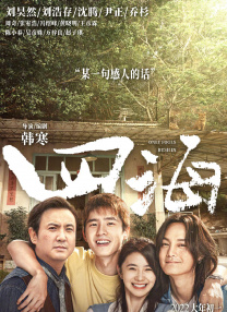 免费视频88av在线