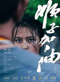 爱在爱中2020
