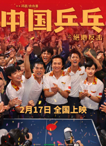 四虎永久影院
