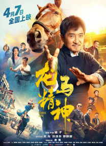 爱云影视