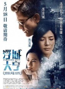 在线播放不卡