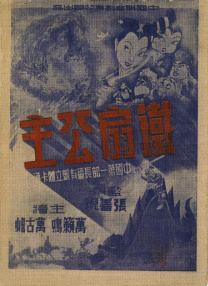 小早川玲子在线观看