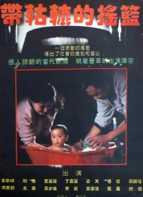 久久中文字幕网站篠田优