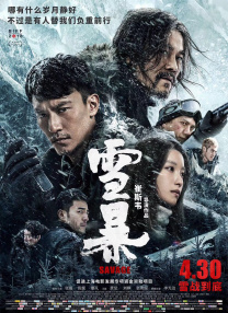丰满的人妻