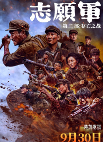 欧美精品一区二区三区免费播放