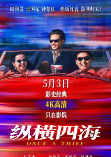 国产污